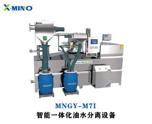 餐飲油水分離器該如何清潔？