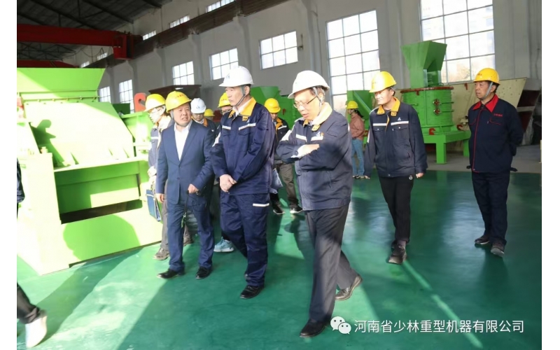 中國鋁業(yè)股份有限公司、中鋁鄭州研究院一行調研河南少林重機